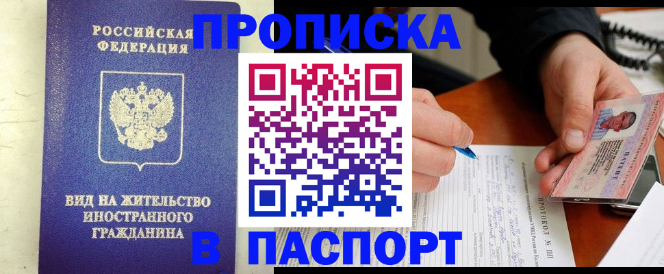 регистрация для детского сада в Липецке
