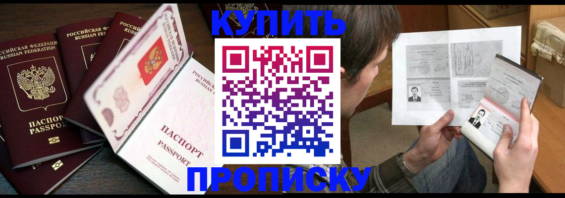 регистрация для дет. сада в Липецке