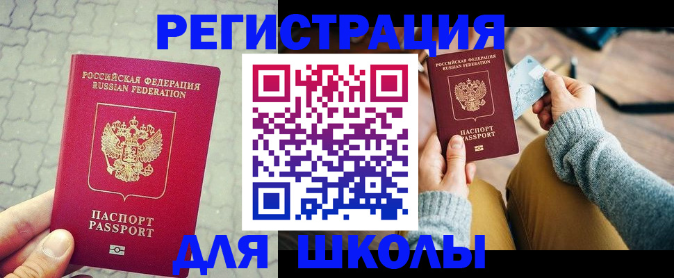 помощь в оформлении временной регистрации в Липецке